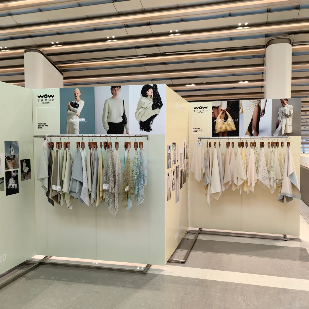色彩趋势面料展
