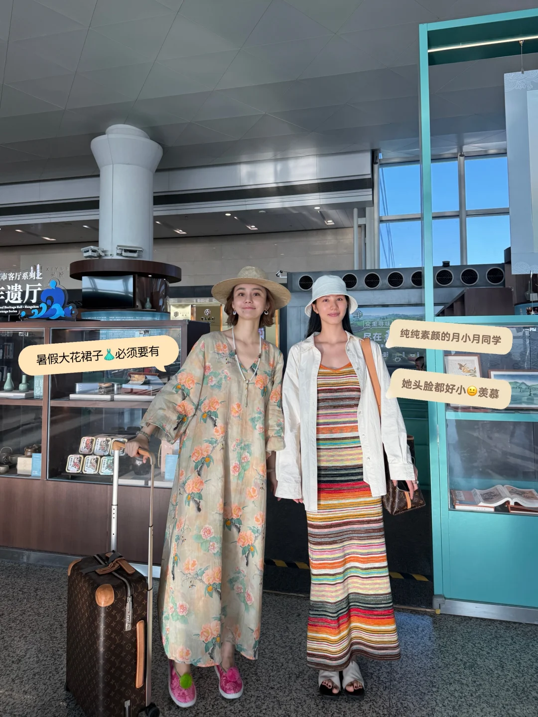 杭州飞新疆?大家说～我是回到了“故乡?”