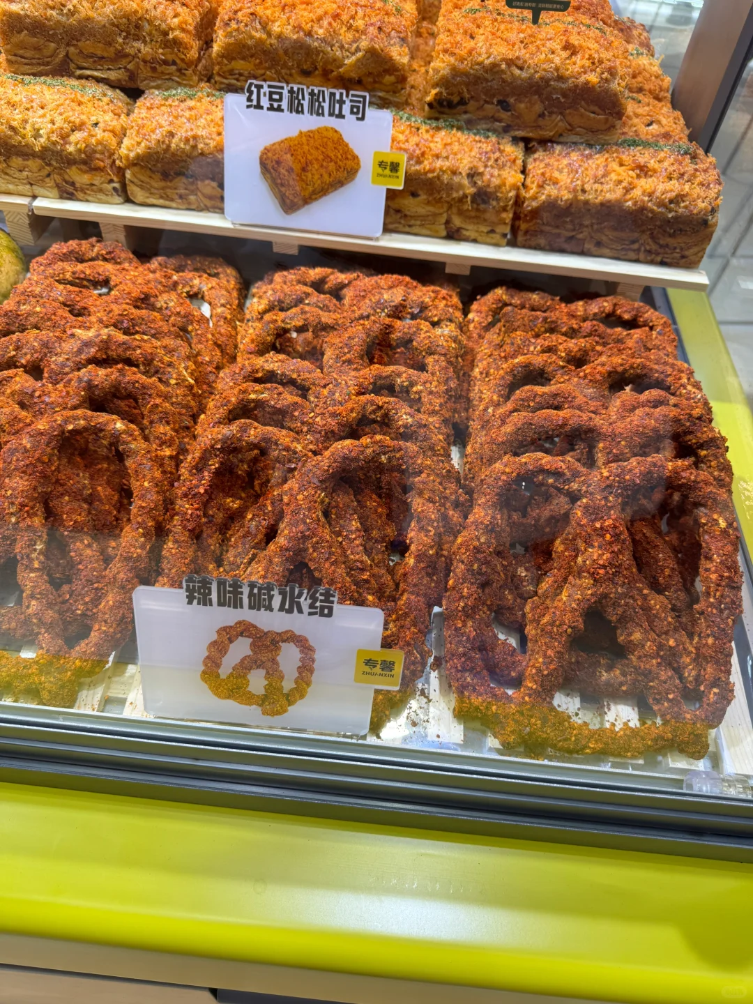 上海国家会展中心烘焙展，各种美味糕点