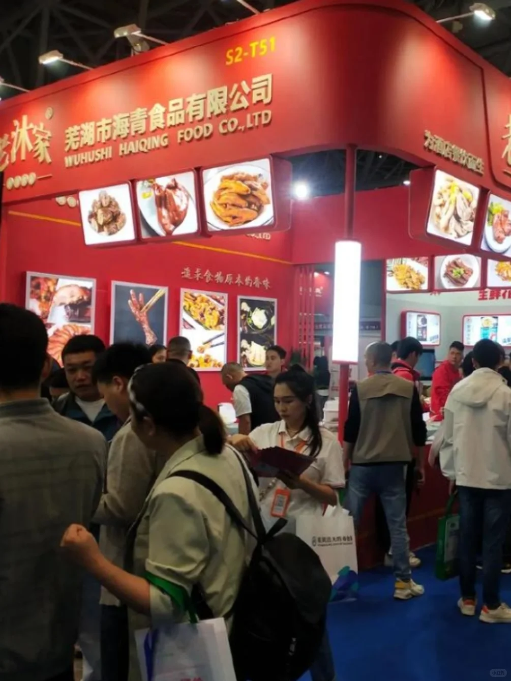 如何参加项目路演展会？在线报名流程详解