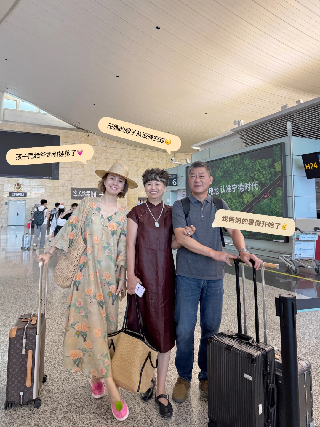 杭州飞新疆?大家说～我是回到了“故乡?”