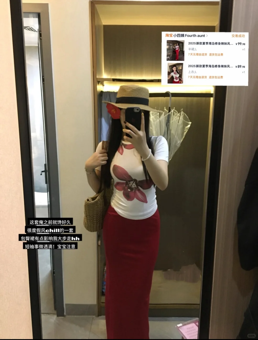 ??‍⬛近期便宜衣服贵贵穿Look合集附全?