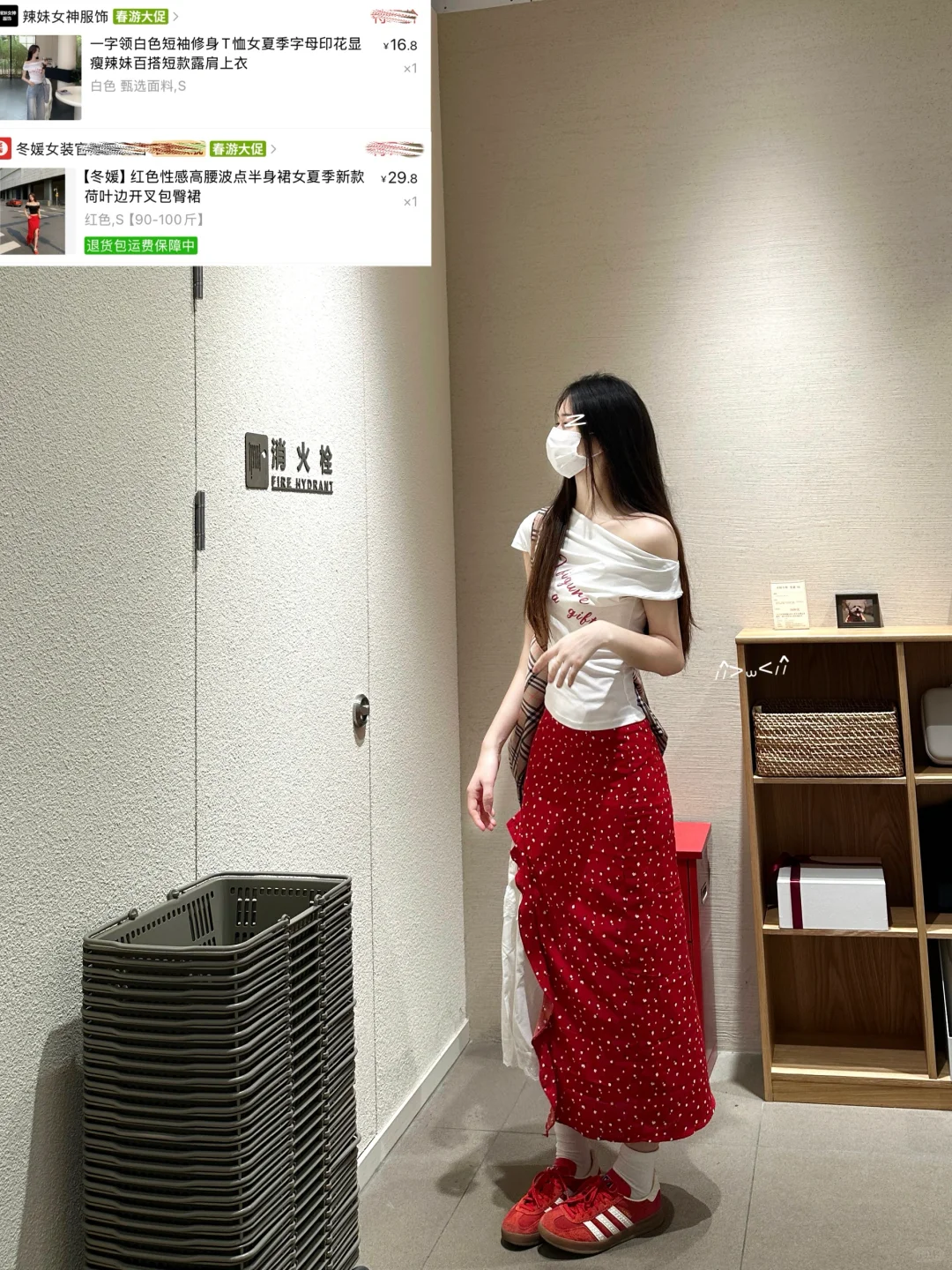 170*ootd 夏日9️⃣套辣妹平价穿搭合集（附?