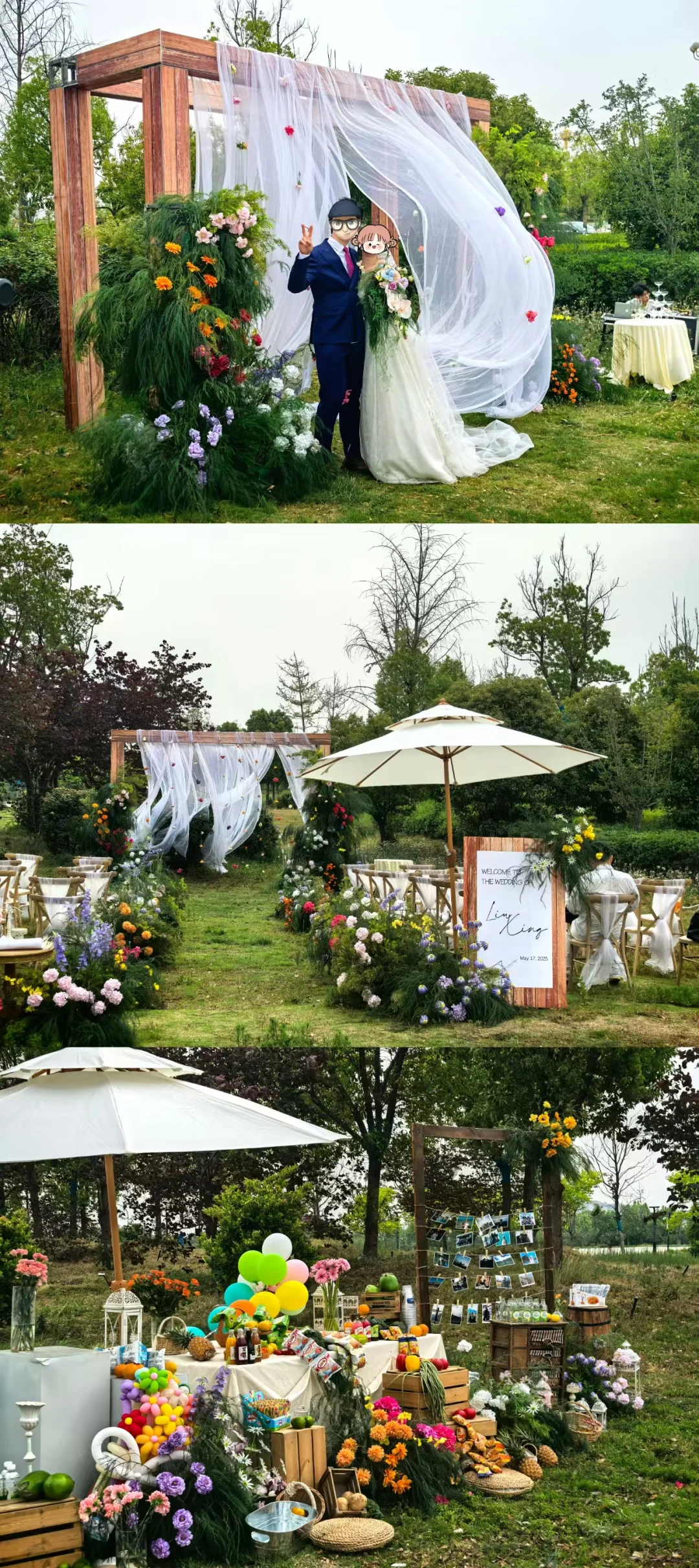 在会展中心办婚礼是什么样的体验?