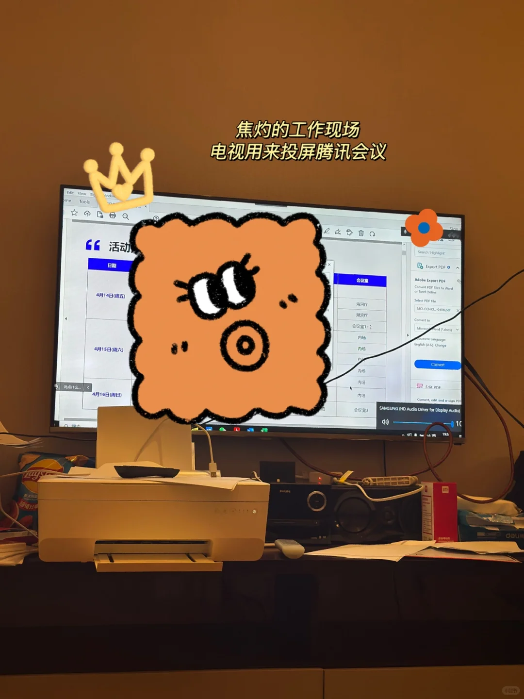 会展Plog ｜奔跑在出差路上?天津