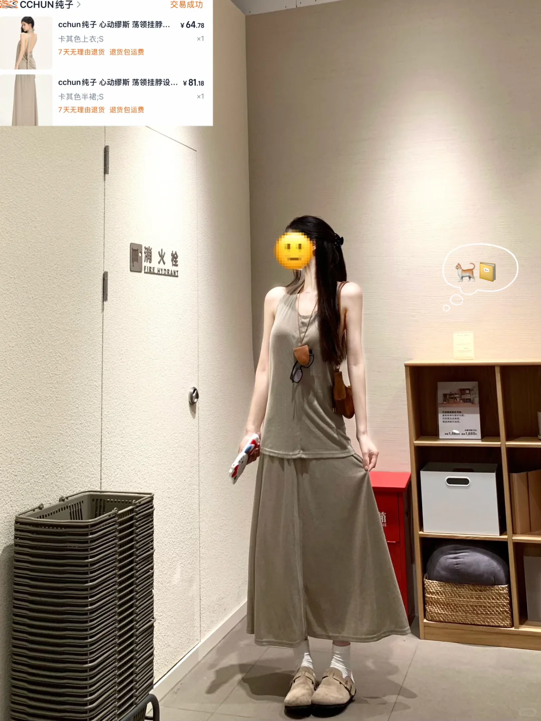 170*ootd 夏日9️⃣套辣妹平价穿搭合集（附?