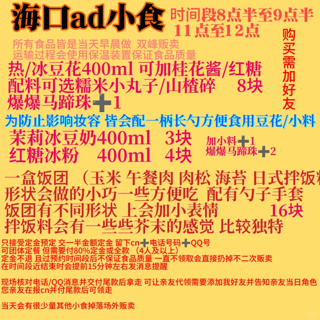 当天做当天卖 保温设备运到会展中心