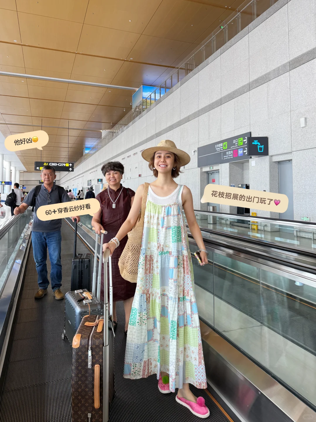 杭州飞新疆?大家说～我是回到了“故乡?”