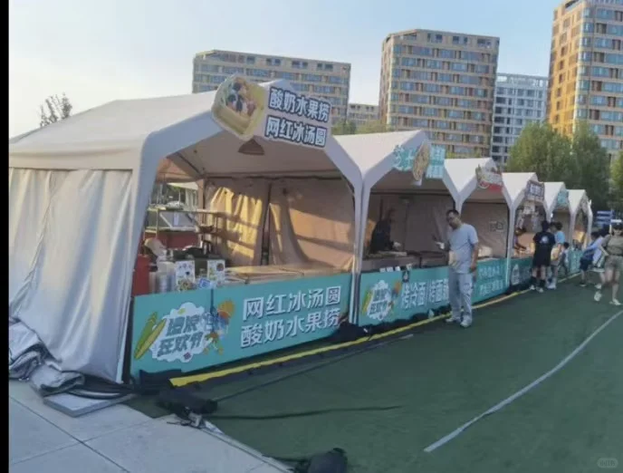 北京展会市集，欢迎来参加