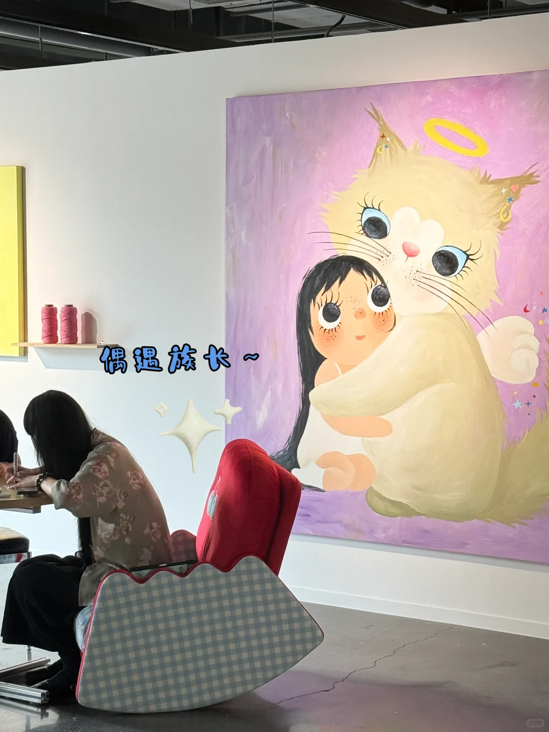西安新展ꉂ ᳐˶'ᜊ'˶ ྀིಣ可可爱爱的yuy?