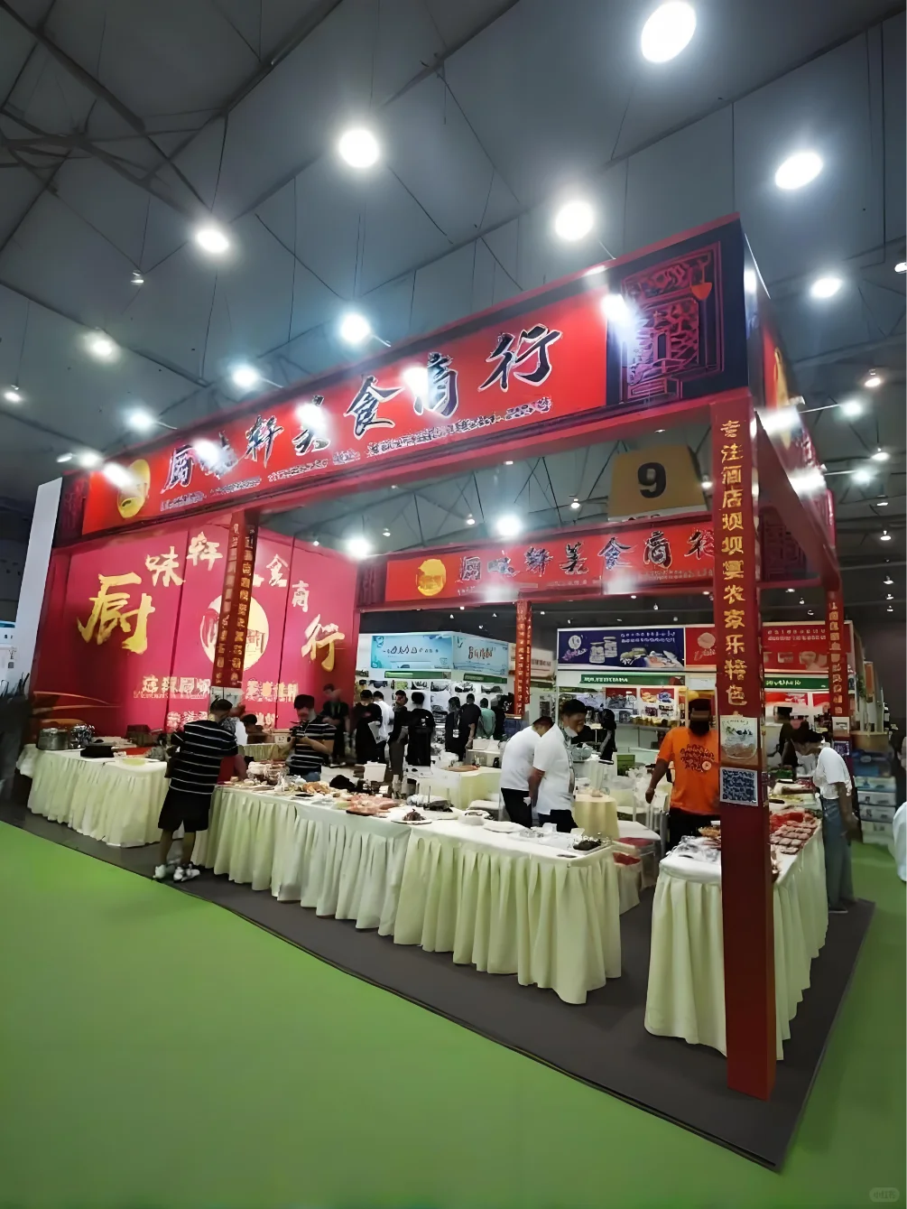 上海餐饮展报名通道开启，快来参加