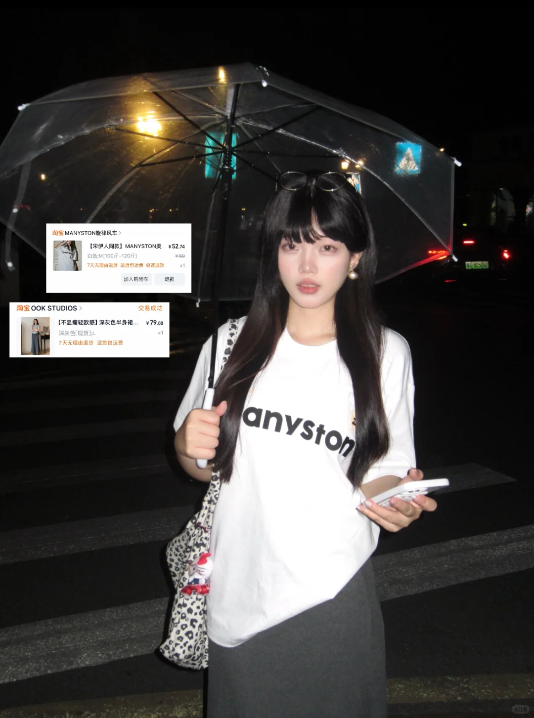 ??‍⬛近期便宜衣服贵贵穿Look合集附全?