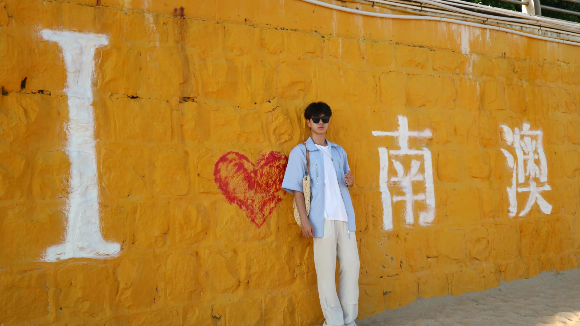 南澳岛?️|海边不露脸万能拍照姿势?