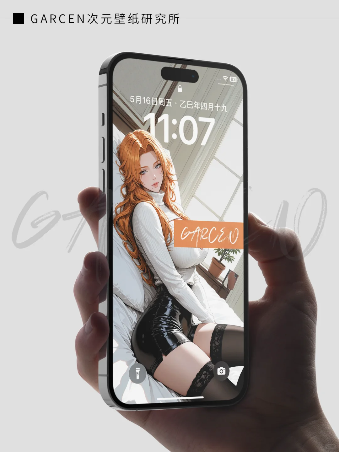 ?谁能拒绝松本乱菊大姐姐！#70