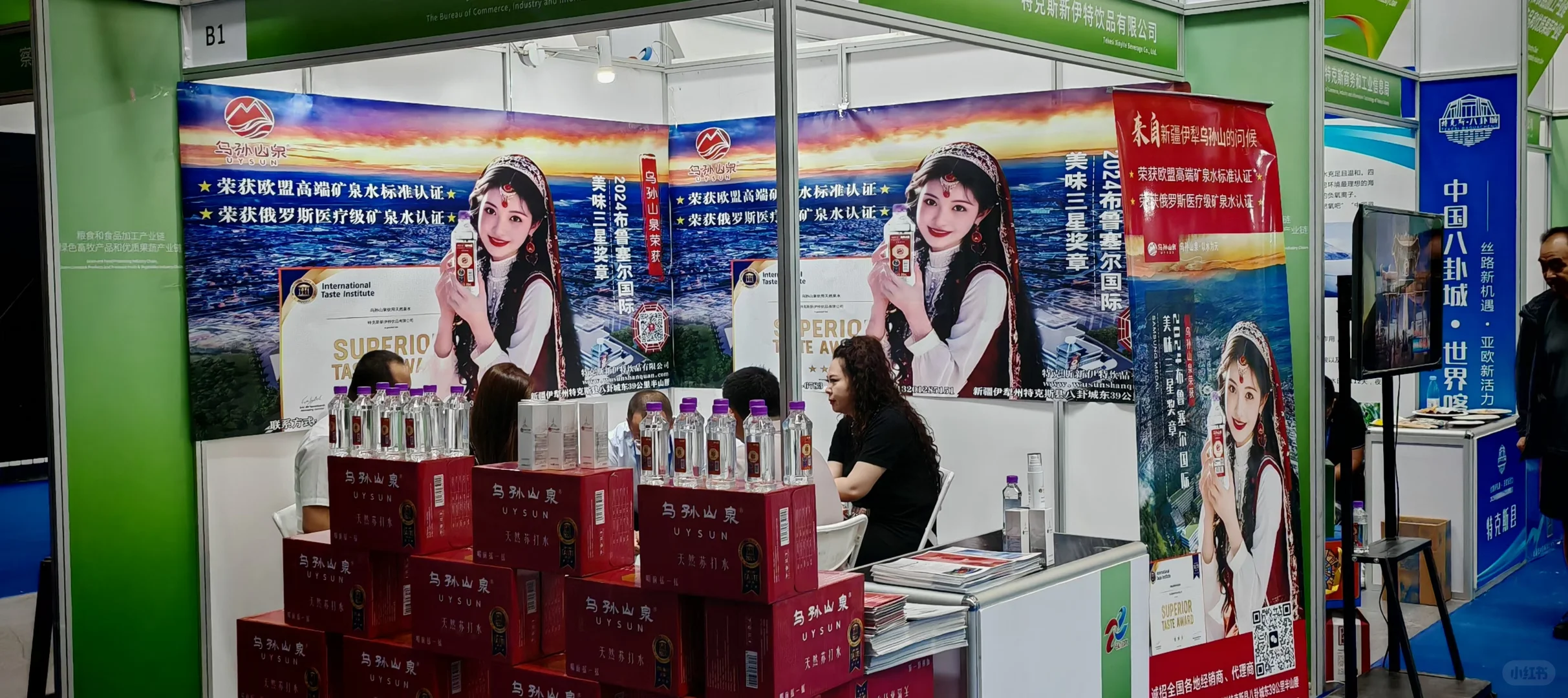 2025中国欧亚商品贸易博览会