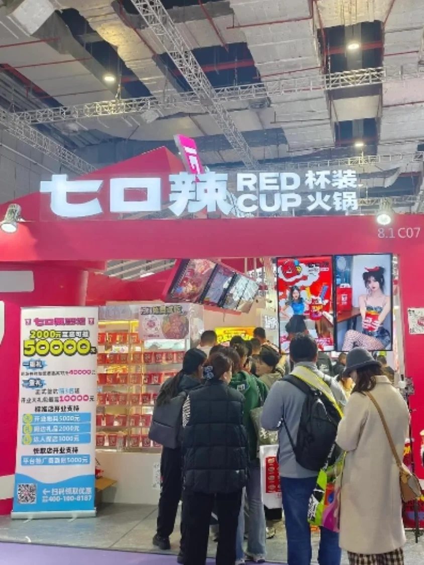 如何参加项目路演展会？在线报名流程详解