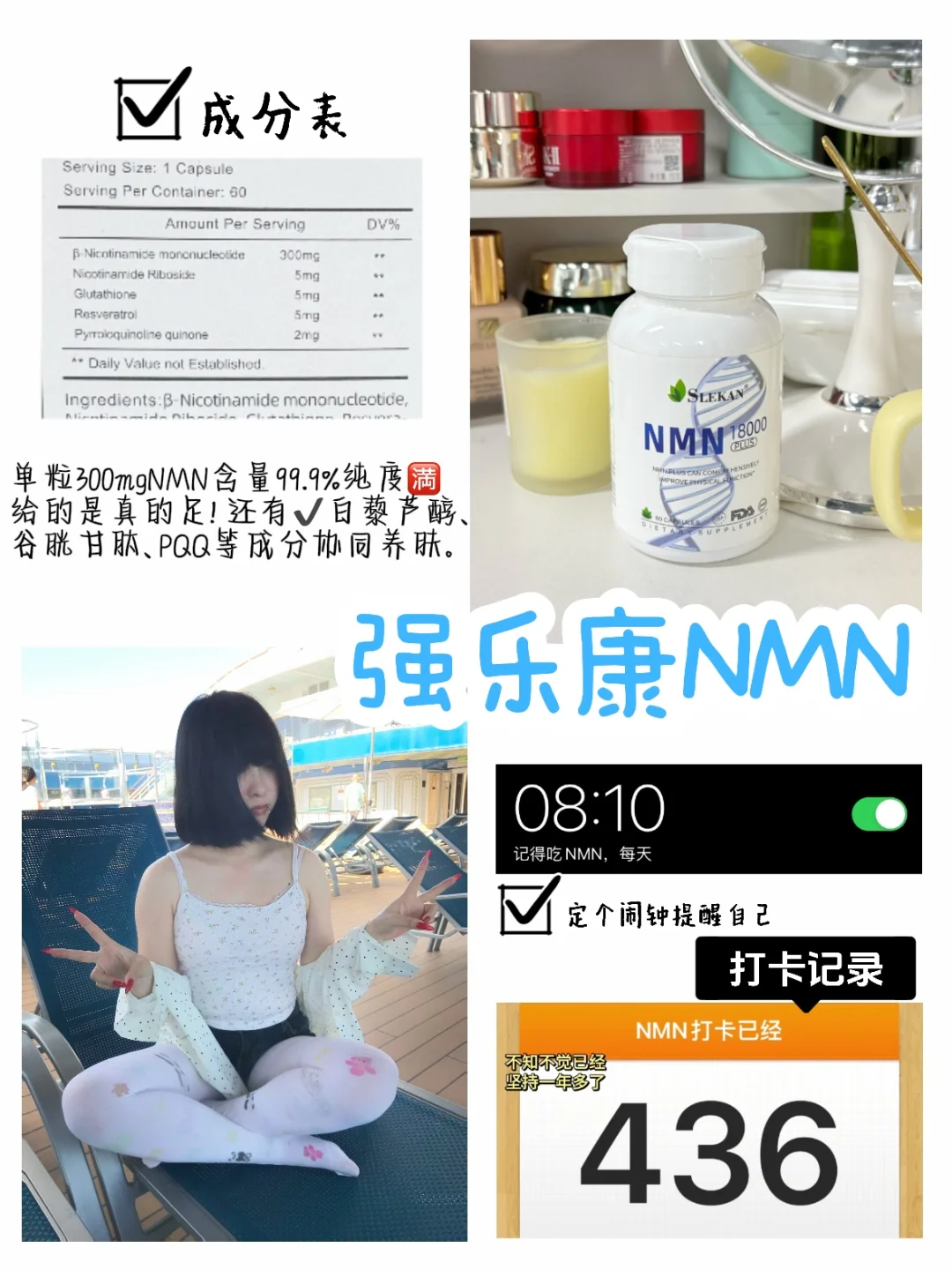 极品肉腿｜我这脸和身材确实蛮顶的！