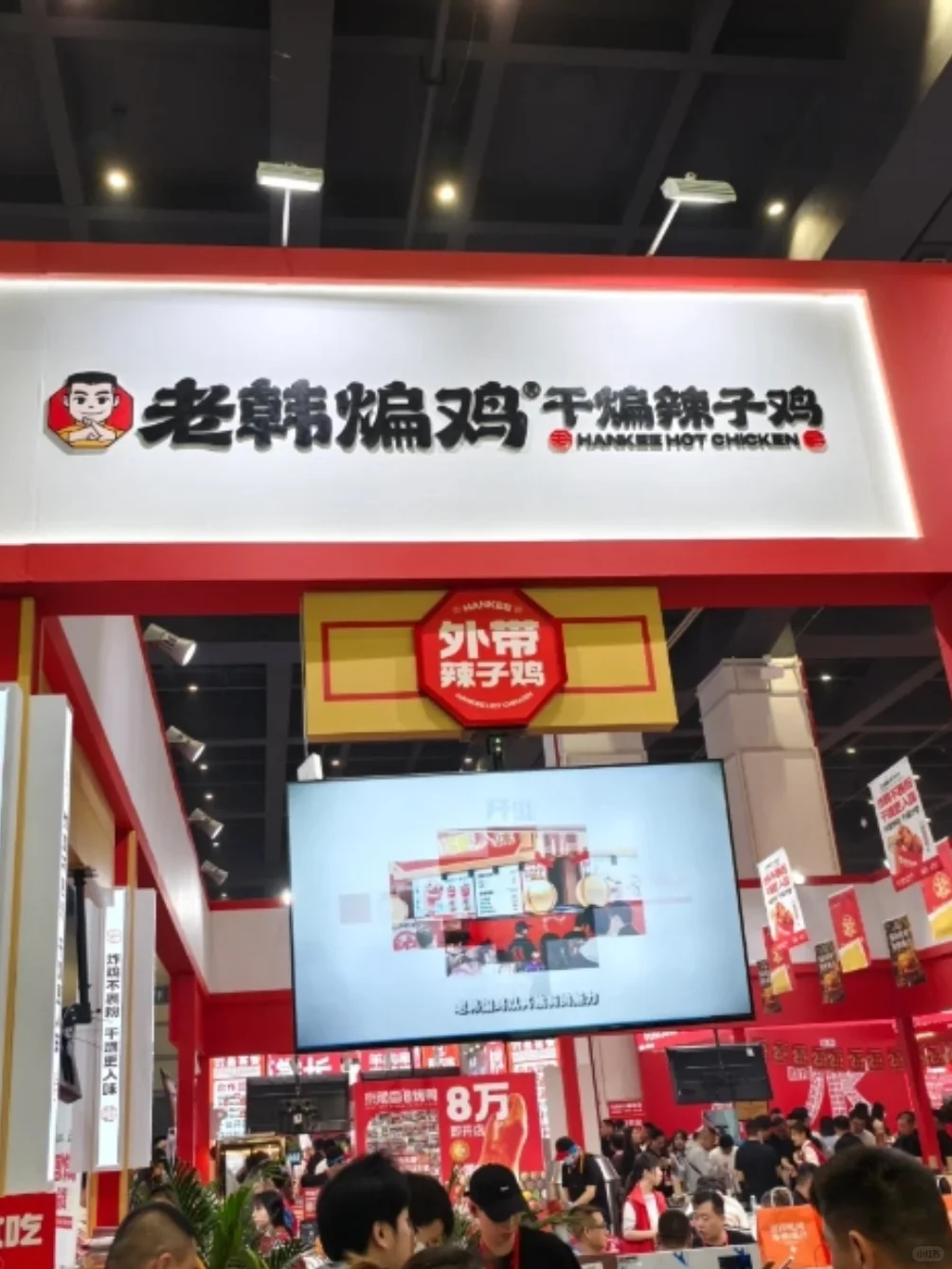 餐饮展报名攻略来了！轻松搞定参展流程