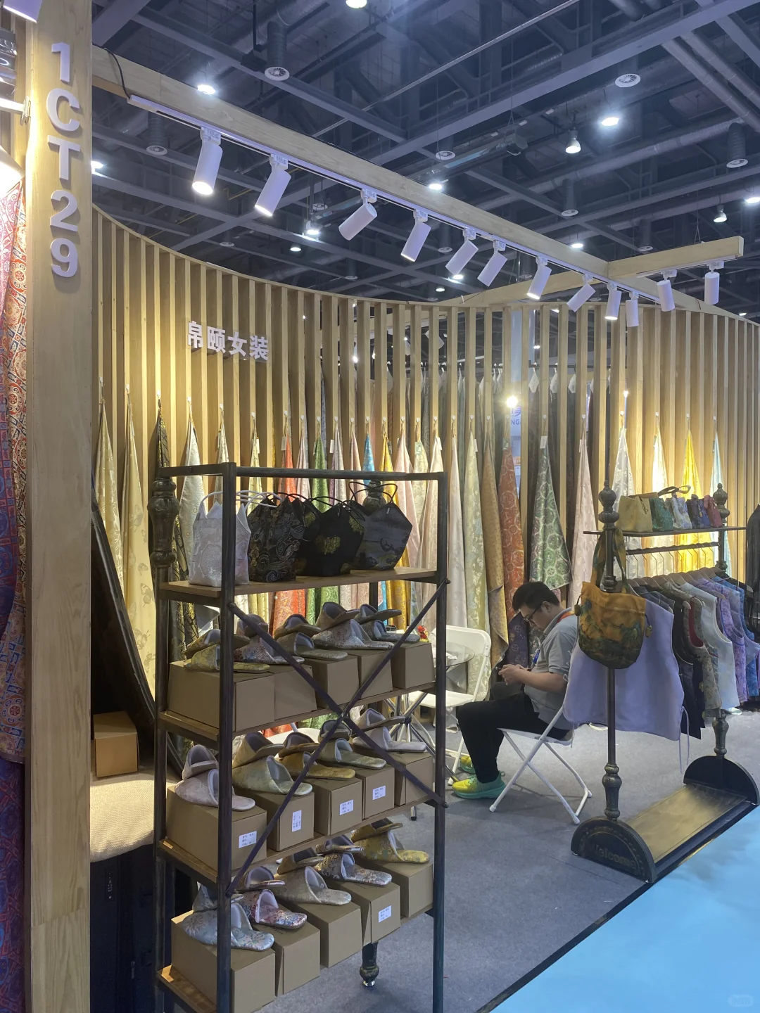 第三十四届中国国际纺织服装供应链展会