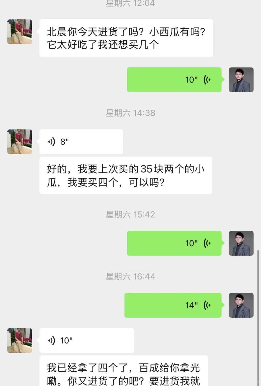 上海高品质水果团购，有人加入吗