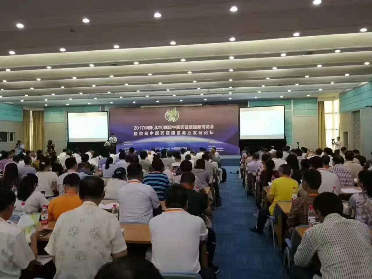 2025中医药大健康展展览会