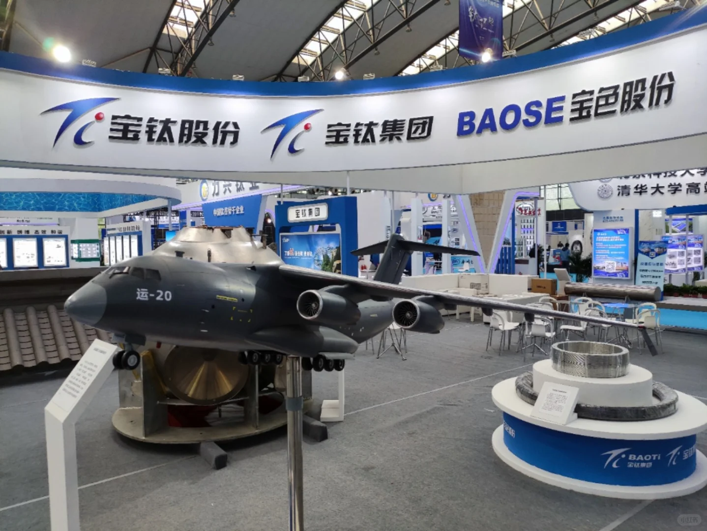 参观宝鸡会展中心中国钛博会