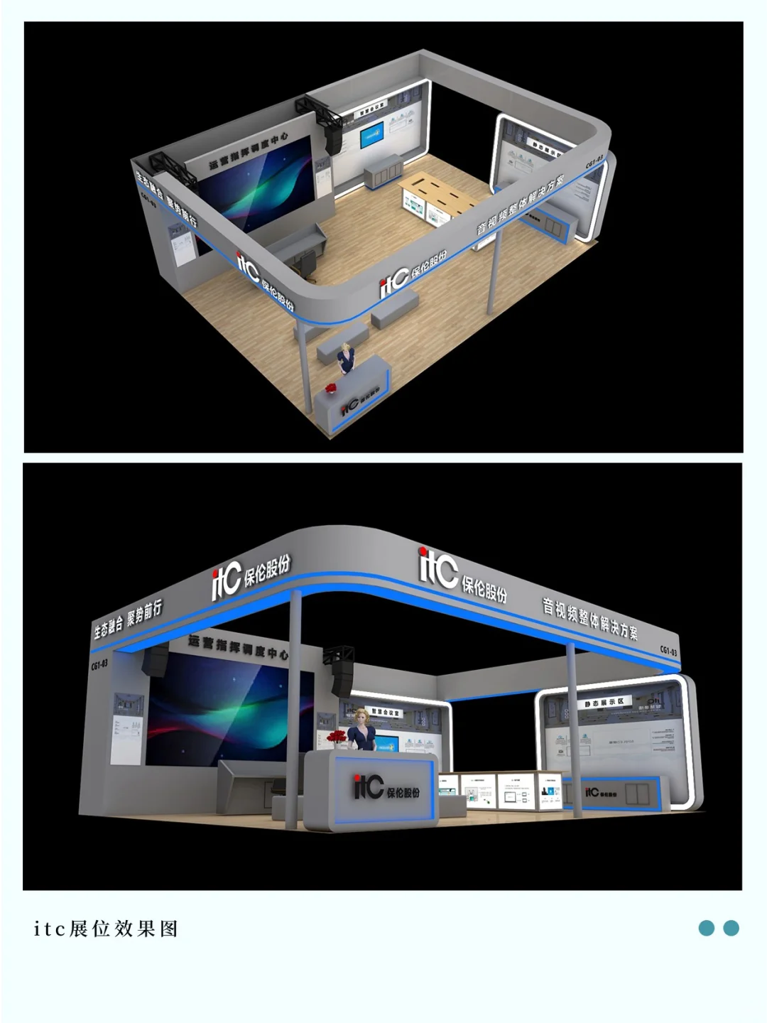 展会倒计时⏰与您相约北京~