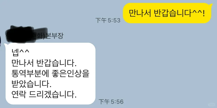 ??展会翻译｜第一次挑战区块链领域