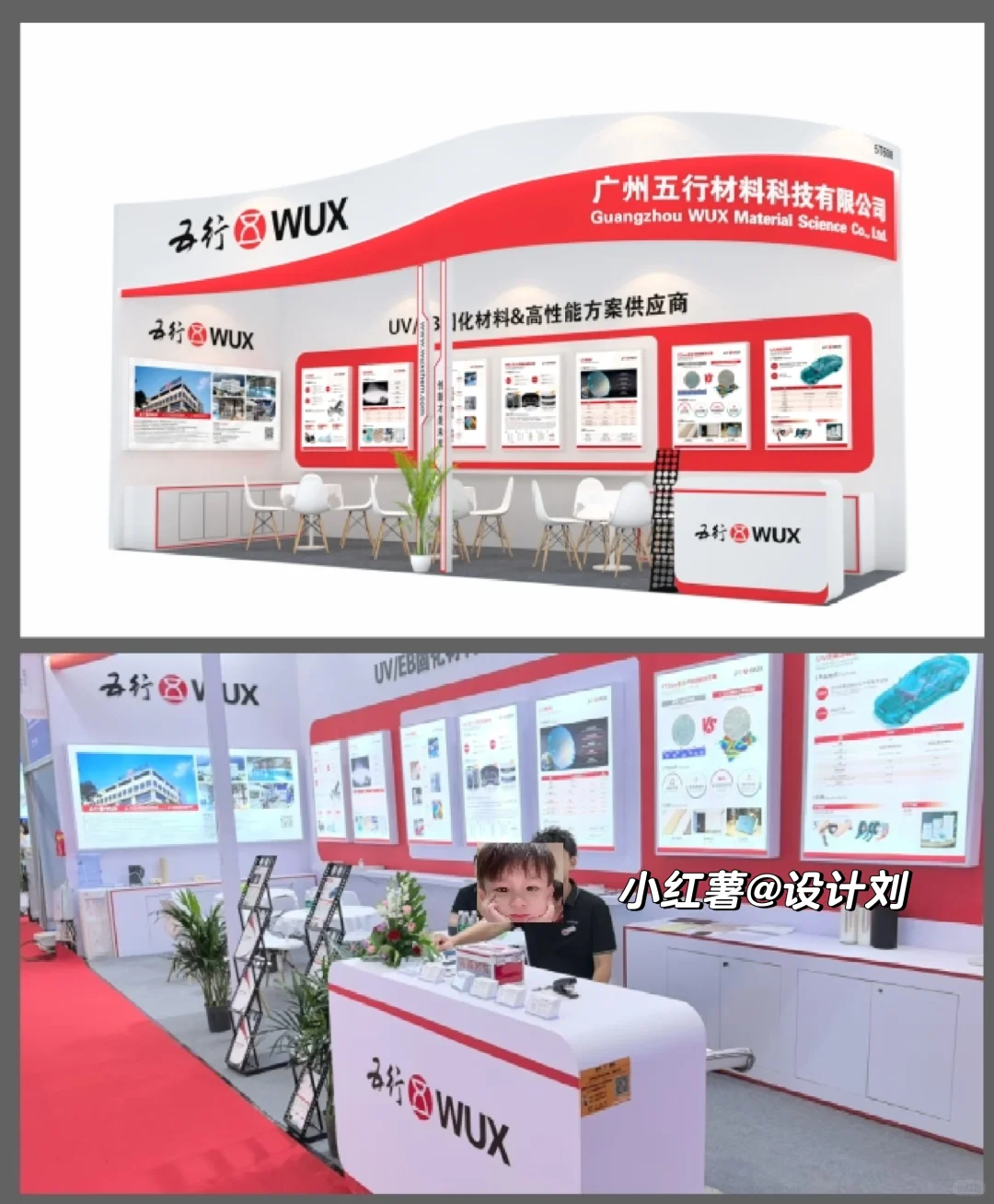 国外特装展会摊位海报设计