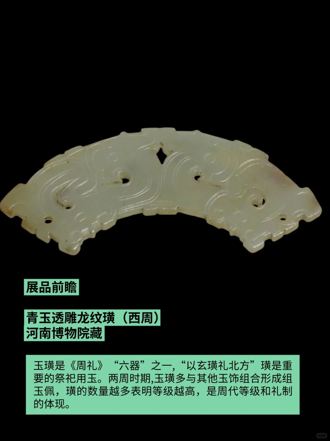 广东省博物馆7月将举办夏商周礼乐特展!