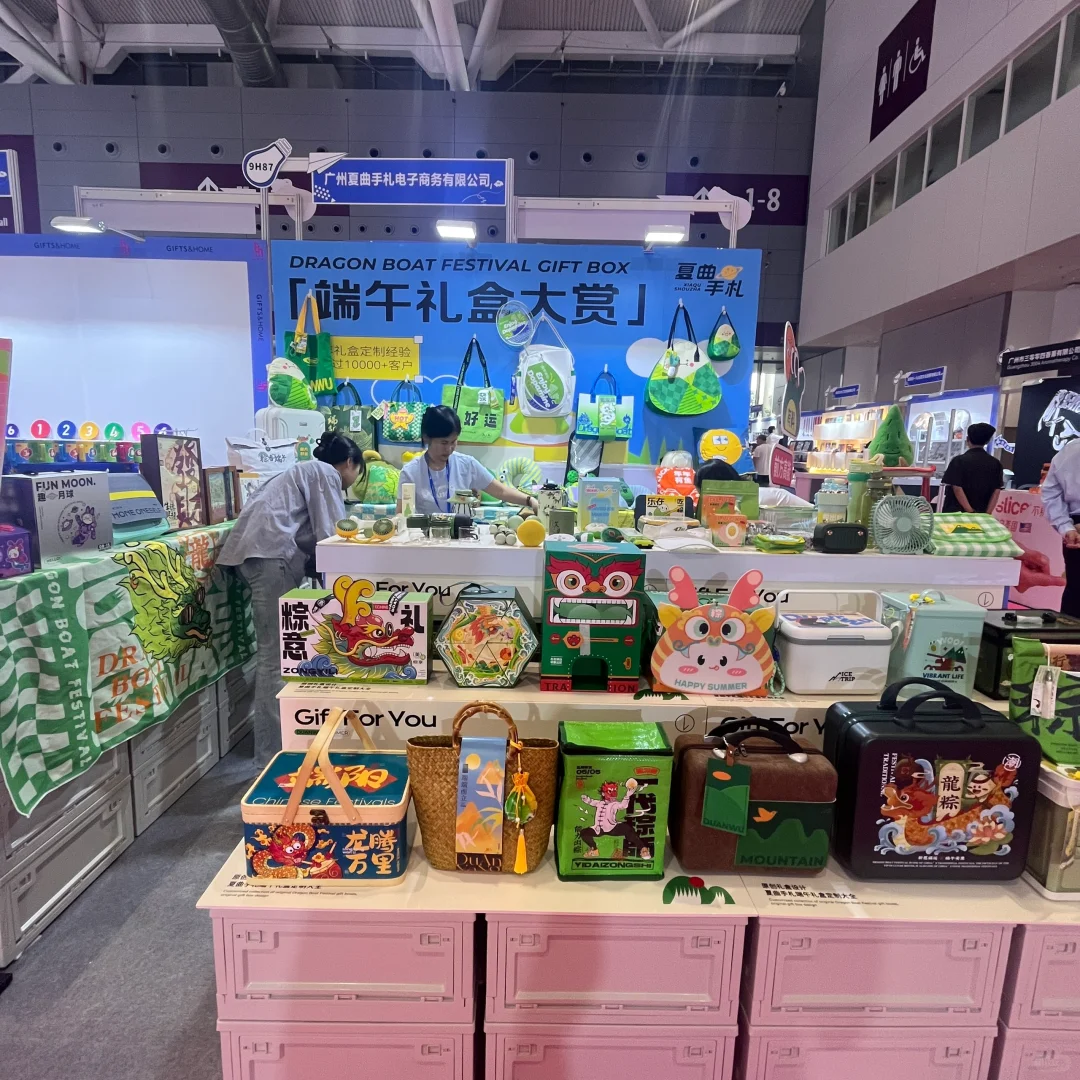 深圳礼品展收获满满！！！???