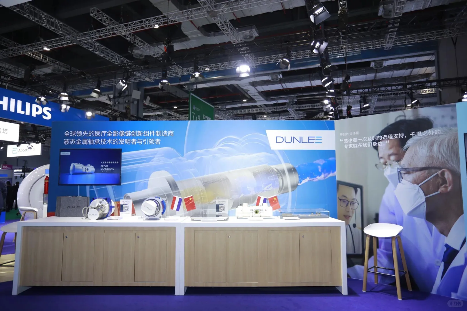 给这场展开了!展台设计展台布置?