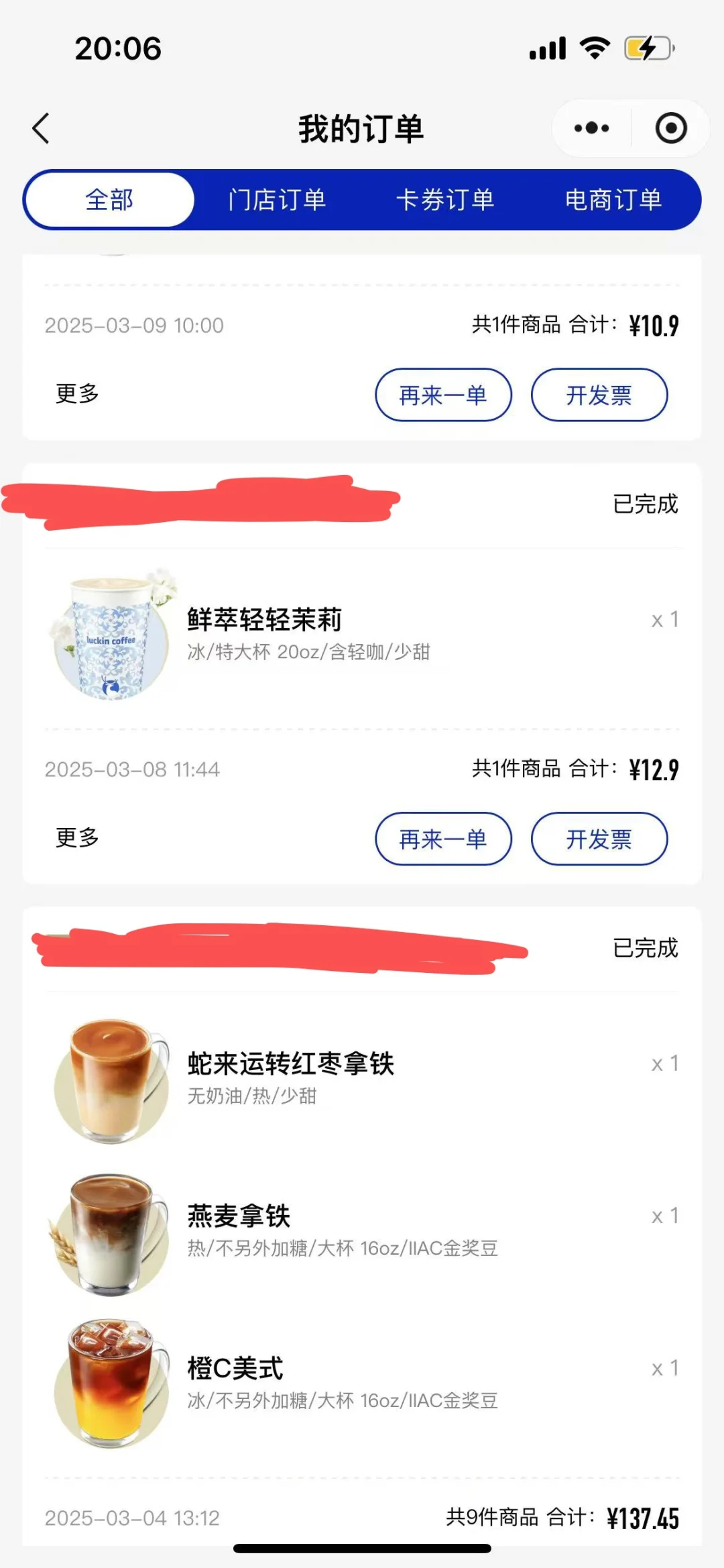 关于大家为什么吐槽某水果博主