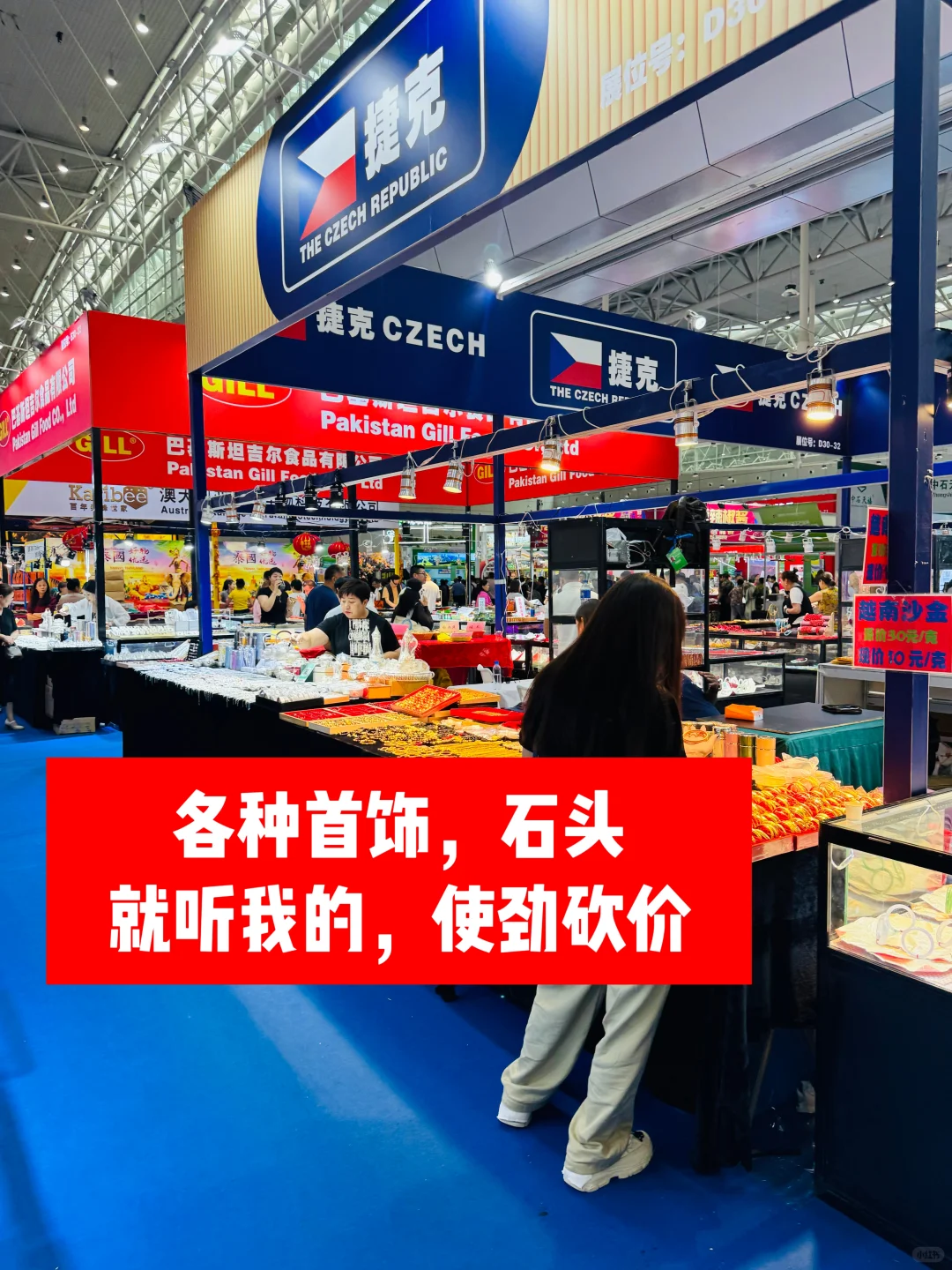 去乌鲁木齐亚欧博览会的赶紧看过来避坑