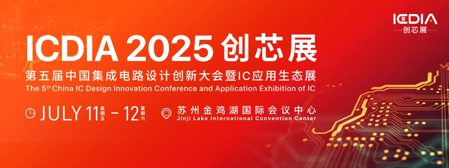 7月展会预告新鲜出炉,速速收藏!