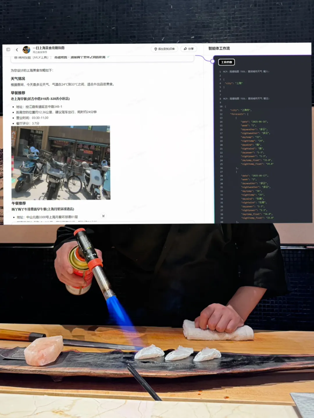 上海土著惊了!24h吃遍魔都???