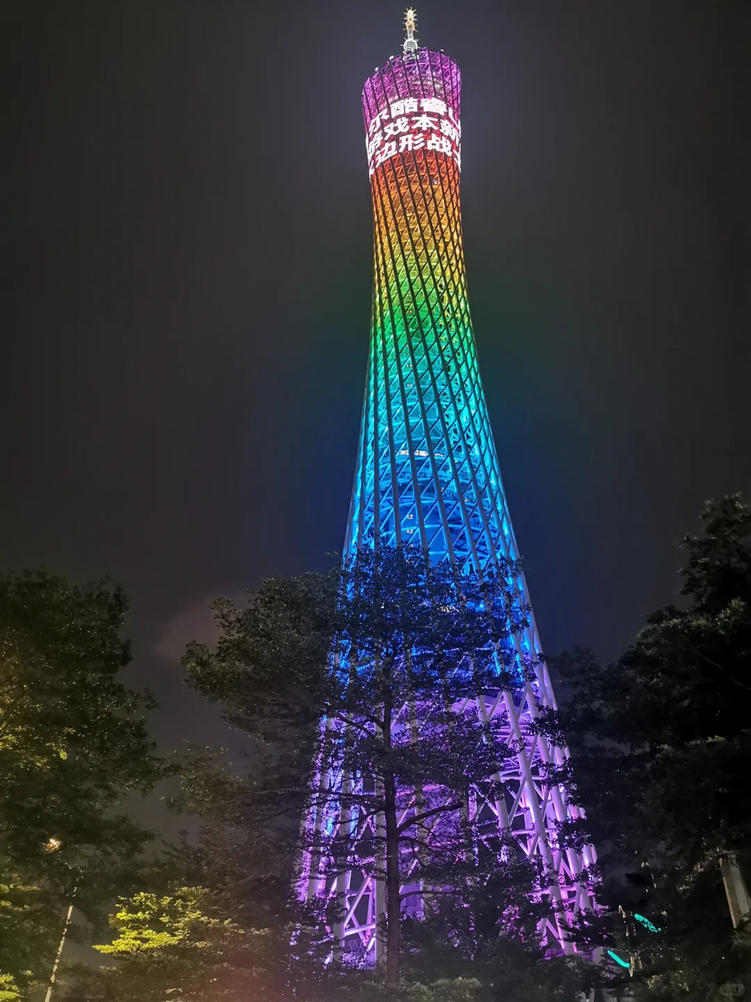 福州到珠海长隆第一天