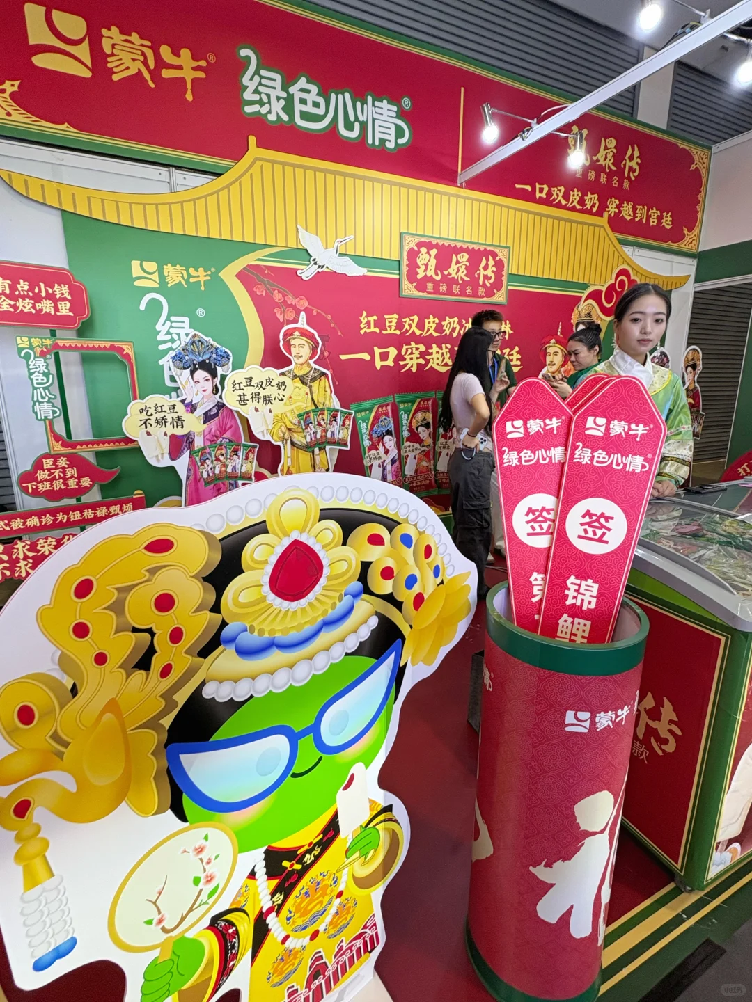 首届好博会开了❗️小米YU7+霸总汪小菲来了