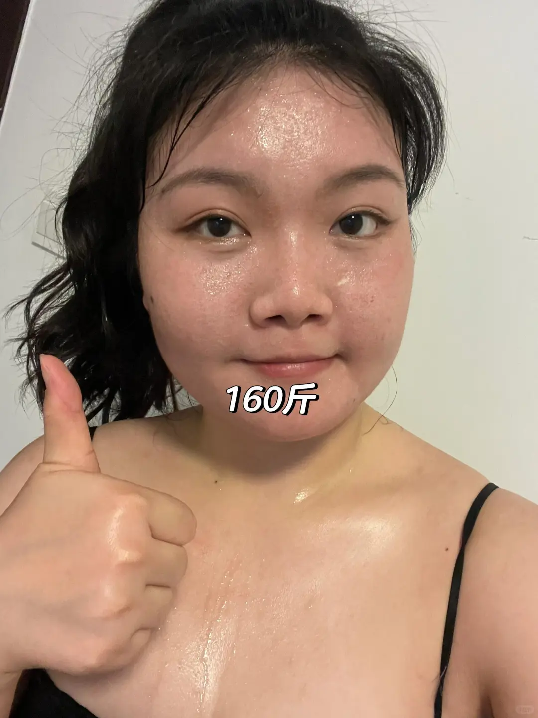 大基数胰岛素抵抗瘦了四十斤变化真的大！！