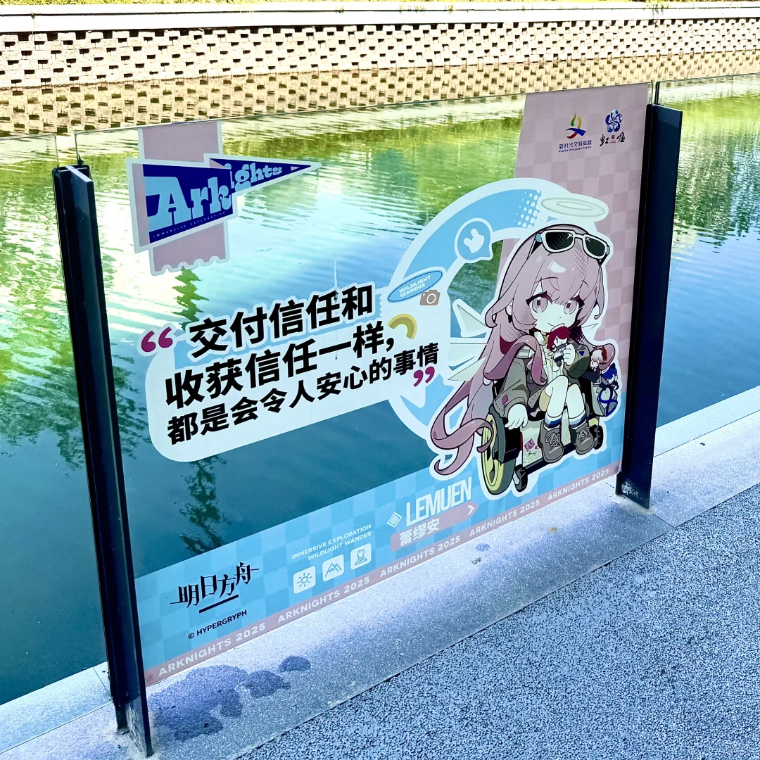 通勤路上偶遇免费明日方舟集成线下展？