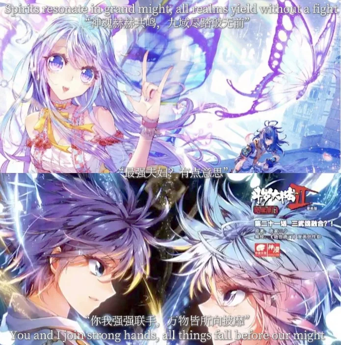 “什么无力抵抗 我只知道至死不渝”——戴雨浩