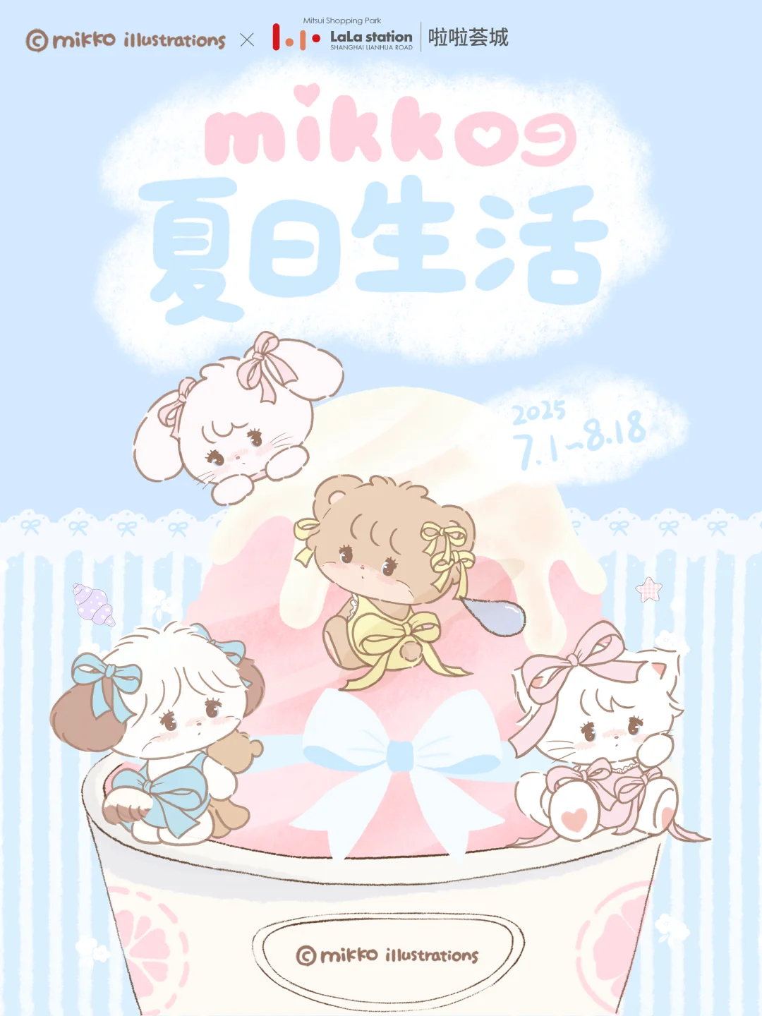 宝子们!超人气IP mikko来啦✨