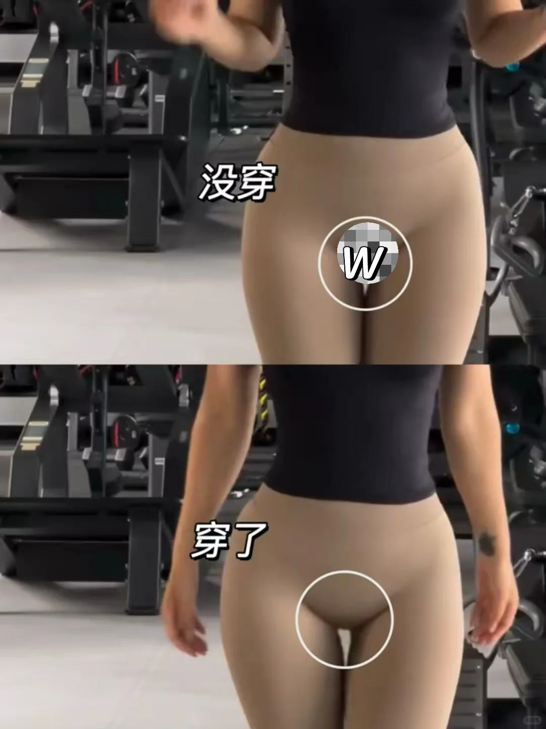 我的老天！刘亦菲们都去试试防尴尬无痕内裤