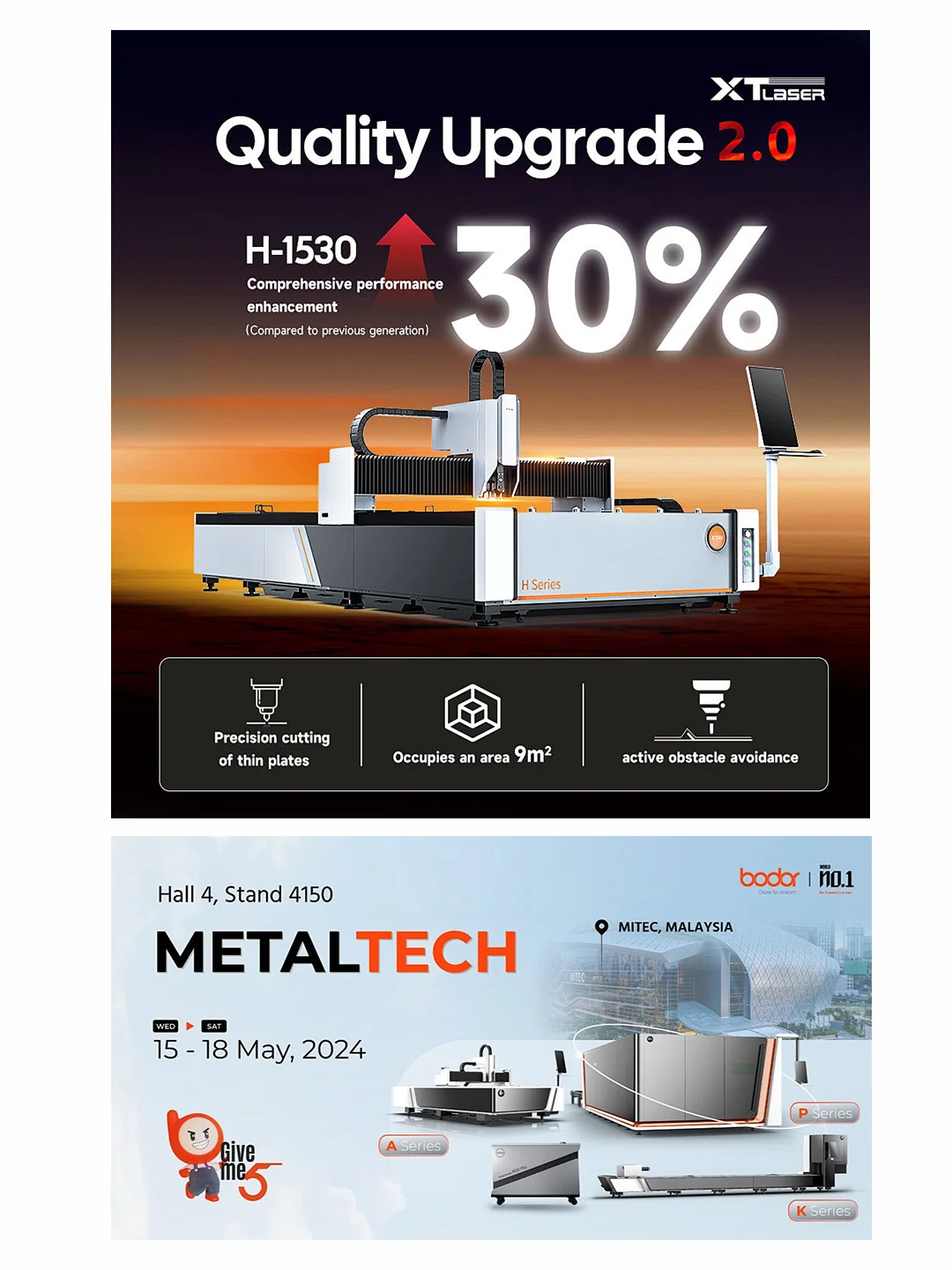 分享一些收集的展会海报