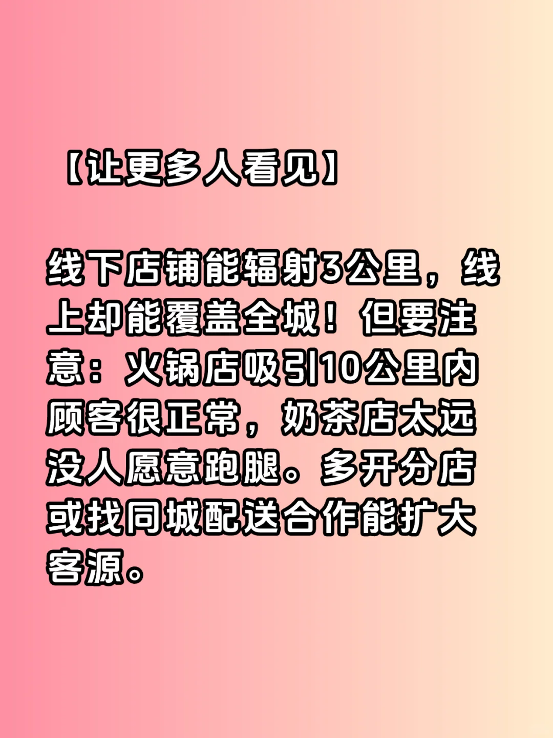 D y团购卖不动?四个关键点破解销量困局