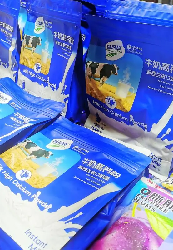 首届“美好生活博览会”开启沉浸式体验盛宴