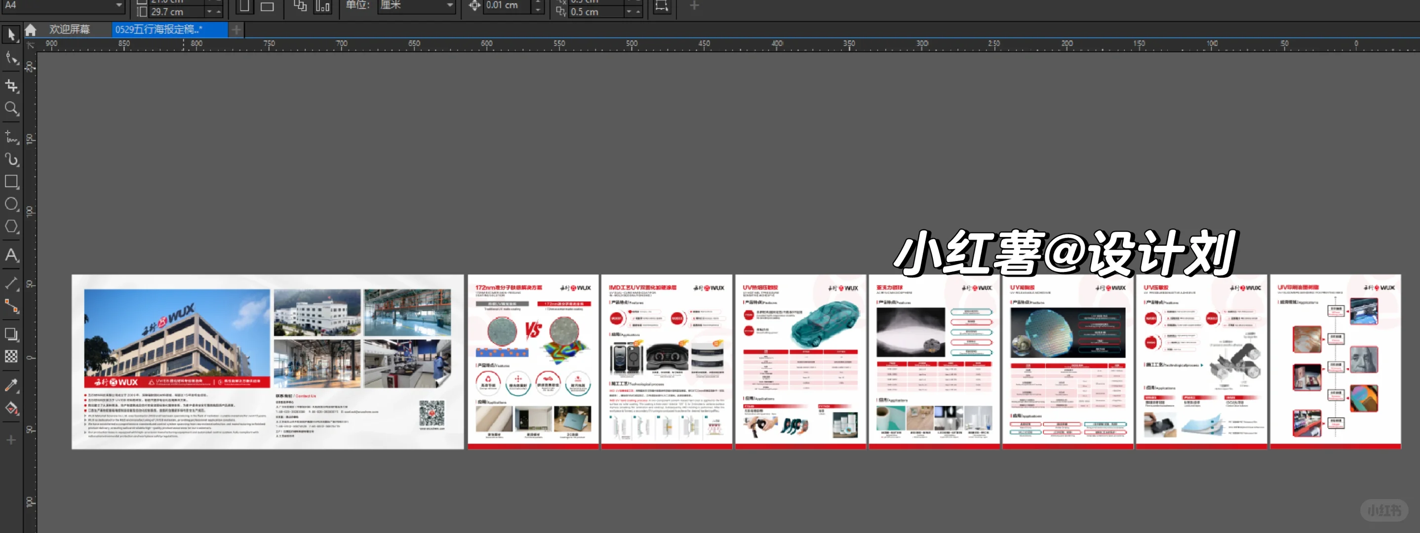 国外特装展会摊位海报设计