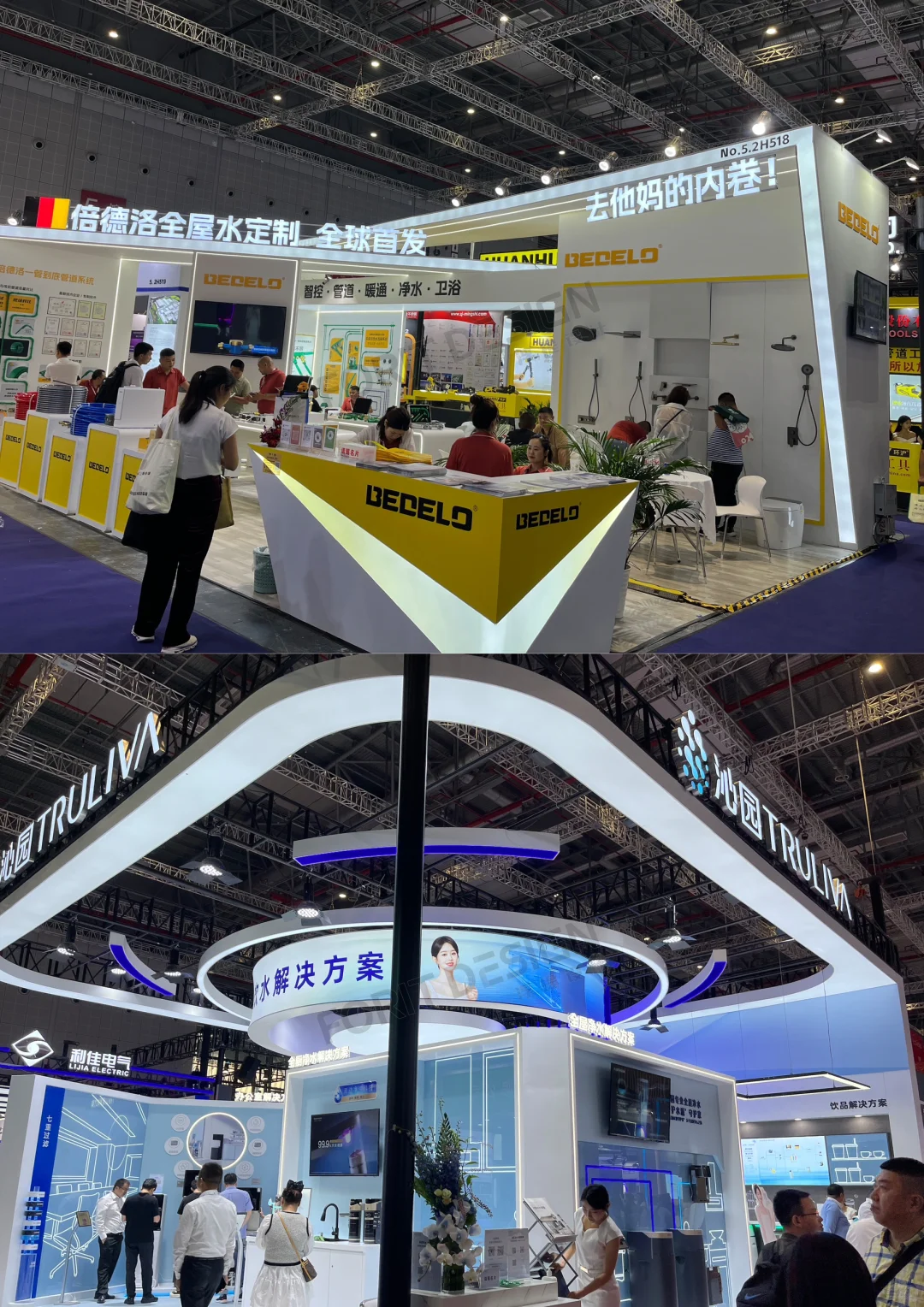 展会回顾｜第十六届上海国际水展