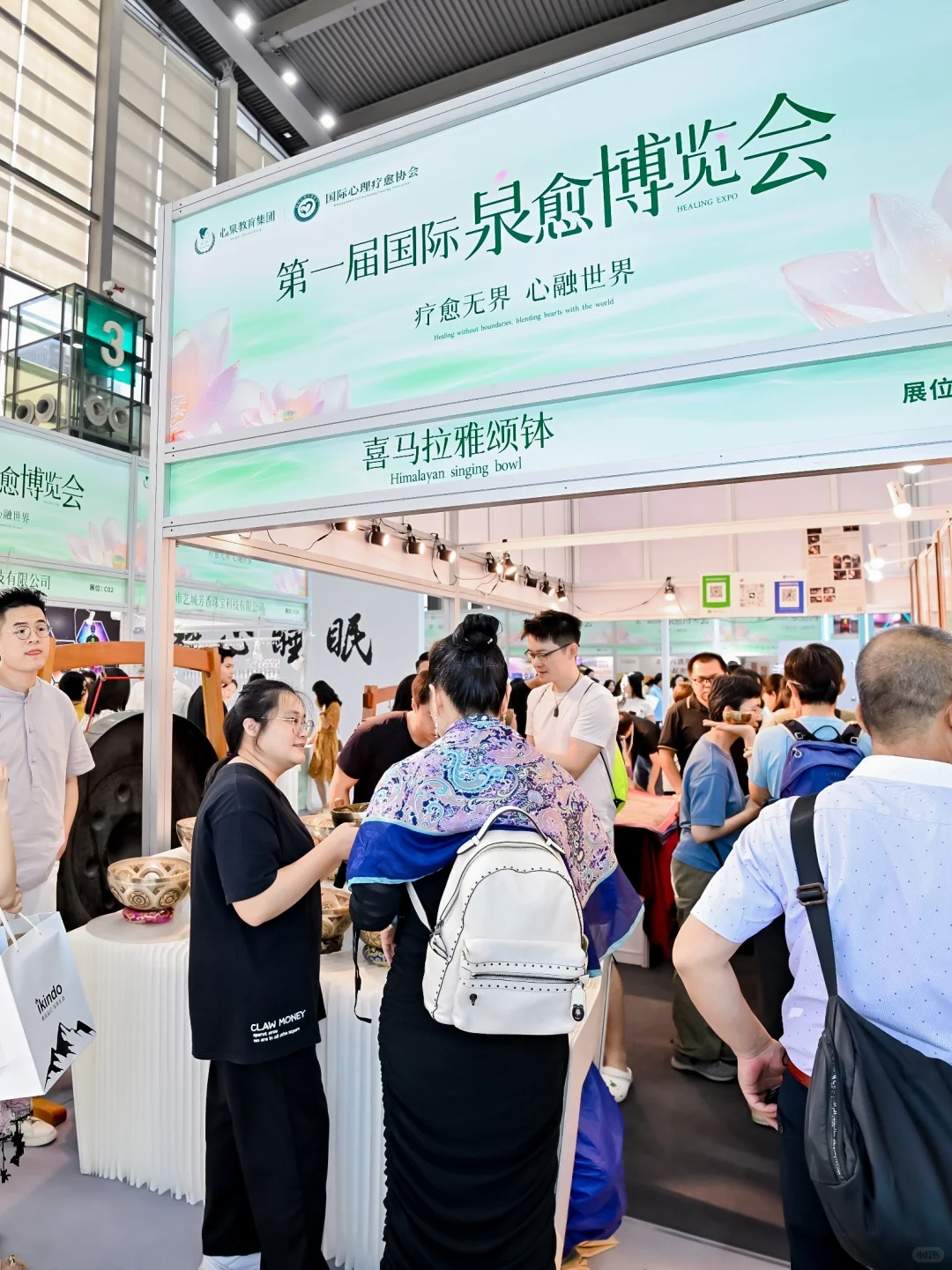 ?好激动，我在疗愈展会上碰到了大咖！！