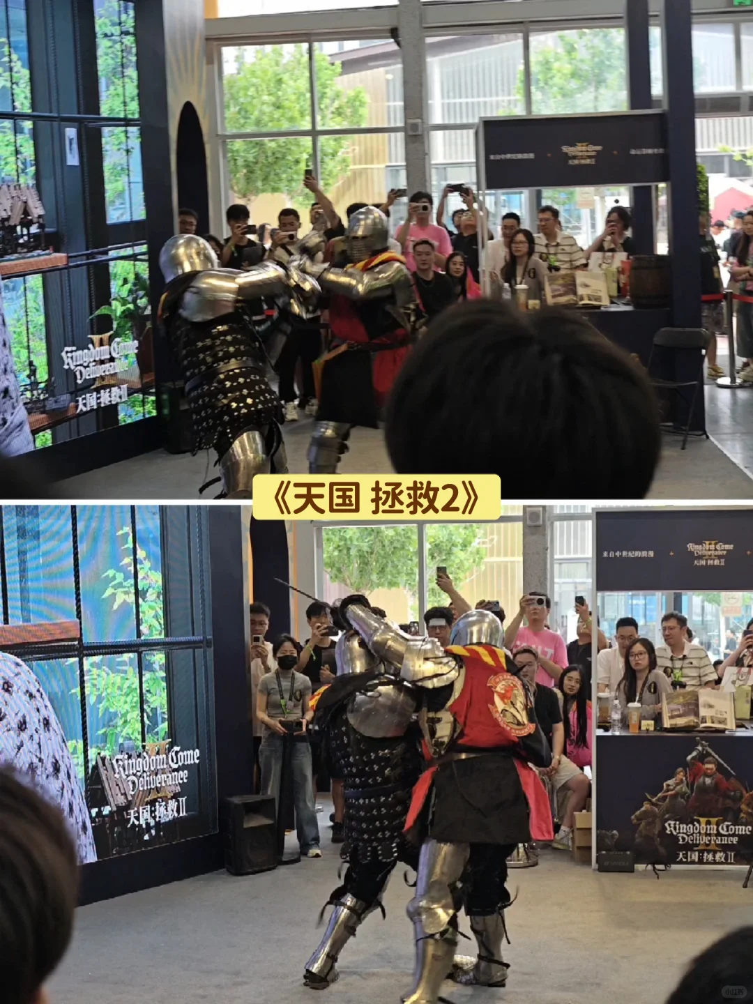 核聚变2025Ⅰ北京线下游戏展会